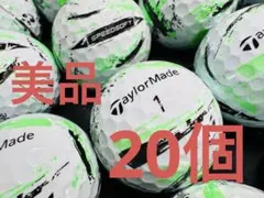 テーラーメイド SPEED SOFT INK 2024年モデル20個 グリーン