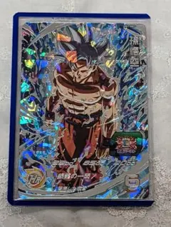 um1-sec lc 孫悟空 psa10 UM1-SEC LC 孫悟空 PSA10 ドラゴンボールヒーローズ UM1-SEC LC