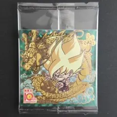 ドラゴンボールウエハースシール 10周年