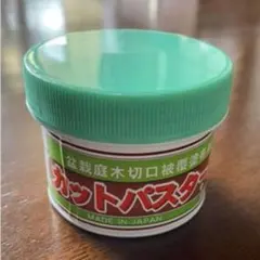 Massa様 リクエスト 3点 まとめ商品