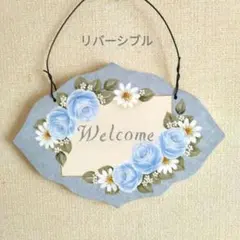 トールペイント作品　ブルーローズのウェルカムボード　リバーシブル