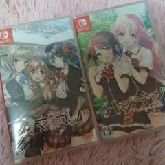 バジラブ & アマカノ 2本セット