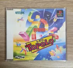 【体験版】トポロ TOPOLO