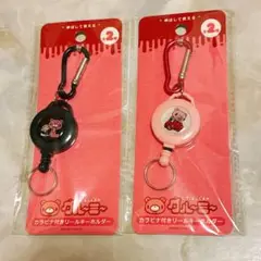 いたずらぐまのグルーミー キャラクターセット セリア品薄