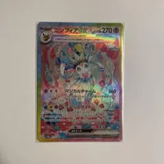 2026年最新】ニンフィア ex sarの人気アイテム - メルカリ