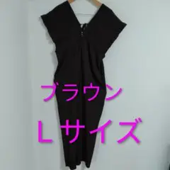 サロペット　未使用　大人可愛い ブラウン シャーリング ロング丈 Ｌサイズ