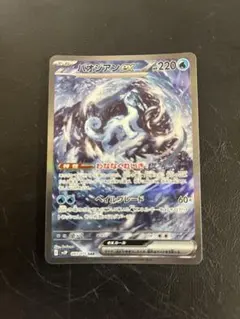 2026年最新】パオジアン sar psa10の人気アイテム - メルカリ