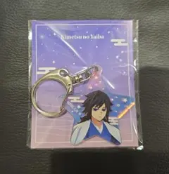 鬼滅の刃 ジャンプフェスタ 2026 アクリルチャーム 冨岡義勇