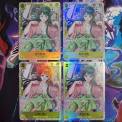 光月日和 SR OP06-106 4枚セット 双璧の覇者