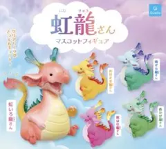 2026年最新】虹龍 ガチャガチャの人気アイテム - メルカリ