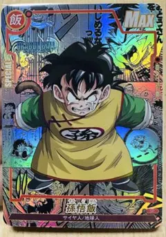 2026年最新】ドラゴンボール 海外の人気アイテム - メルカリ