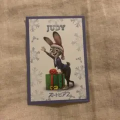 ズートピア2 入場特典　ジュディ