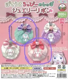 2025年最新】ミントうさの人気アイテム - メルカリ