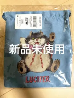 新品 ヒグチユウコ　ディズニーストア ルシファー 巾着