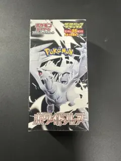 ホワイトフレア デラックス BOX 未開封 シュリンク付 ポケモンカード