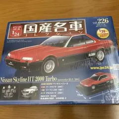 国産名車コレクション、トヨタソアラ2800GT。ニッサンGTーR R35