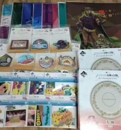ジョジョの奇妙な冒険　一番くじ　下位賞まとめ売り　新品未開封