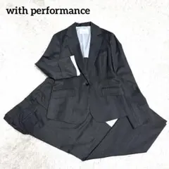 with performance スーツ　パンツセットアップ13号　洗える