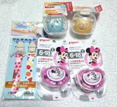 おしゃぶり 4点セット 【ピジョン2点& NUK1点　マルチホルダーのオマケ付】