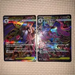 メガドラミドロex SR SAR