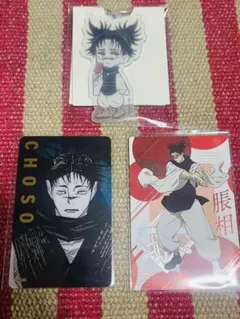 呪術廻戦 脹相 3点 まとめ