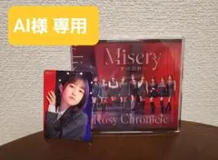 AI様専用 島川 2枚