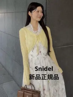 Snidel スナイデル レーストリムクロップドカーディガン FrayIDのサムネイル
