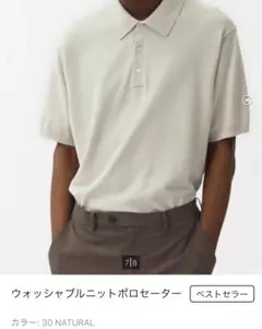【美品】UNIQLO ウォッシャブルニットポロセーター S NATURALのサムネイル