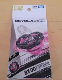 ベイブレードX マンモスタスク2-80E 新品 未使用 ベイコード付