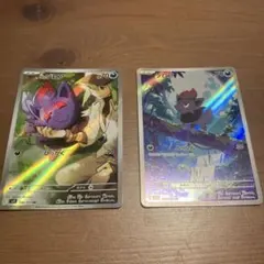 ポケモンカード ゾロア 2枚セット