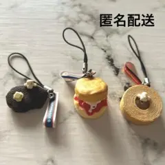 ペプシ スヌーピー ワールドグルメツアー ストラップ3個セット