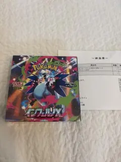 2026年最新】シュリンク付きの人気アイテム - メルカリ