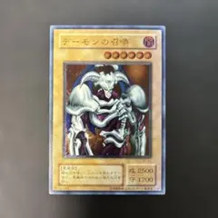 2026年最新】デーモンの召喚 レリーフの人気アイテム - メルカリ