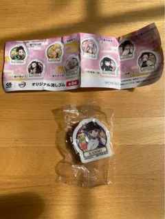 【鬼滅の刃】✖︎くら寿司　オリジナル消しゴム　栗花落カナヲ　新品未使用　非売品