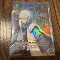 ユニオンアリーナBLEACH「日番谷冬獅郎」《パラレル》SR