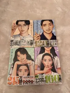 Item thumbnail for item eb0b577e-7628-48eb-bc29-af9c543e773d