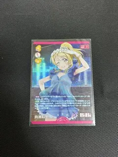 ラブライブ DUO　絢瀬 絵里 P+ ラブカ