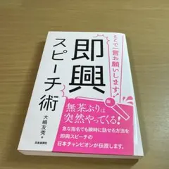 Item thumbnail for item 7326dff5-4e67-402d-8741-f6bc7c5012d3