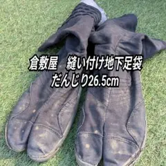 Item thumbnail for item 30de9558-c252-41be-a494-2947339450ac