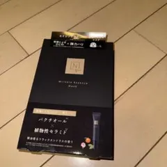 N organic Vie リンクルパックエッセンスマスク 4枚入