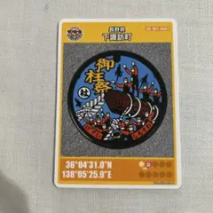 Item thumbnail for item cc092b84-483a-4855-811d-a1f3894c58e0