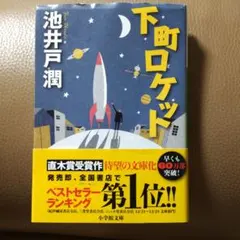 Item thumbnail for item a7e08dc8-8a6f-4fac-8f37-08a181dd1d14