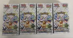 新品未開封ポケカテラスタルフェスex box シュリンク付き4BOX未開封