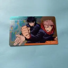 呪術廻戦 虎杖悠仁 伏黒恵 カード