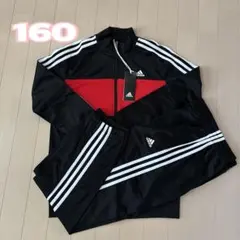 アディダス　ジャージ　上下　160cm