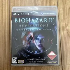 BIOHAZARD REVELATIONS UNVEILED EDITION
