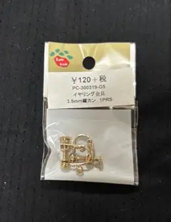 PARTS CLUB イヤリング 金具 パーツ