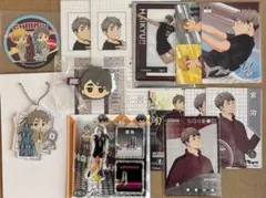 ハイキュー/宮治/グッズセット※本日購入者様がいなければ削除※