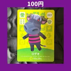 さくらさくさく様 リクエスト 2点 まとめ商品