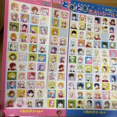 2026年最新】なかよし付録 昭和の人気アイテム - メルカリ